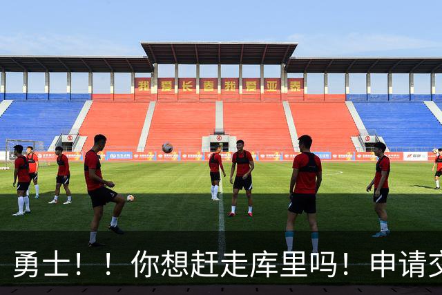 勇士！！你想赶走库里吗！申请交易都说出来了！
