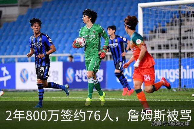 2年800万签约76人，詹姆斯被骂“追戒指”，杜兰特怒怼：NBA谁不追？